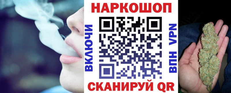 Где продают наркотики Курлово ГАШ MEGA как зайти COCAIN Псилоцибиновые грибы Меф мяу мяу Каннабис