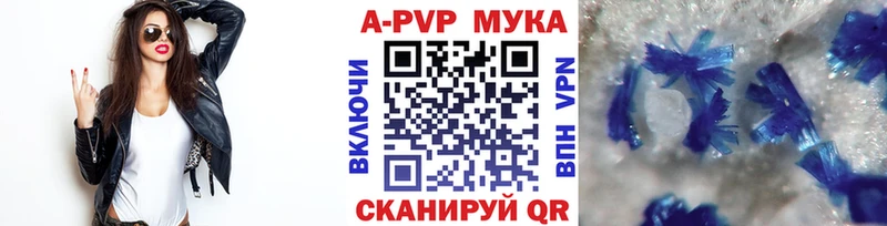 A-PVP VHQ  нарко площадка официальный сайт  Курлово 