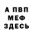 ГАШ убойный Monteqillo