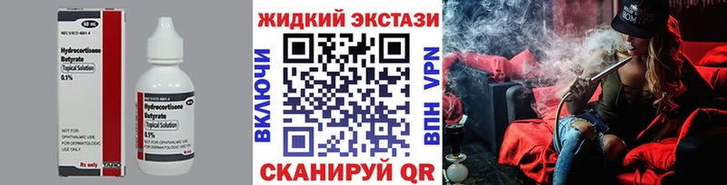 Бутират бутандиол  Курлово 