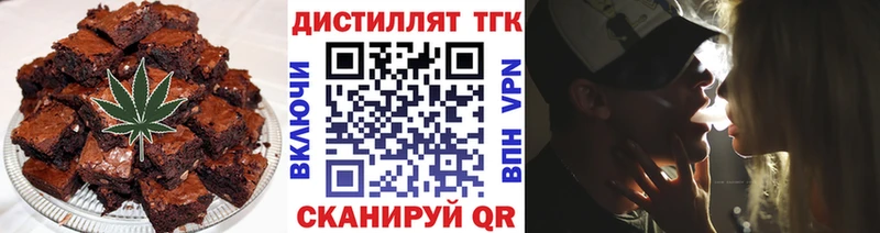 Печенье с ТГК конопля кракен ONION Курлово