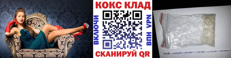 КОКАИН Fish Scale Курлово