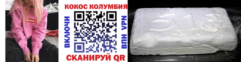 где продают   Курлово  Кокаин FishScale 