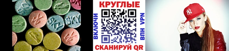 ОМГ ОМГ ссылки Курлово Экстази VHQ
