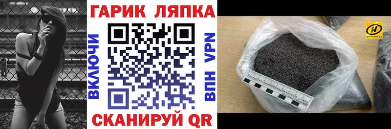 Гашиш Ice-O-Lator  блэк спрут ONION  Курлово 