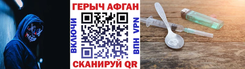 Героин гречка  shop наркотические препараты  Курлово 