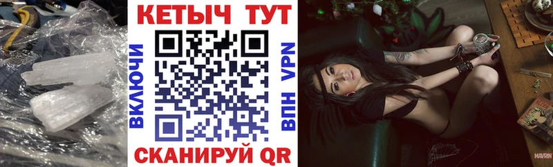 КЕТАМИН VHQ  Курлово 