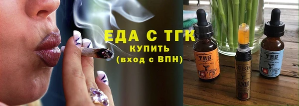 соль курить ск Алзамай