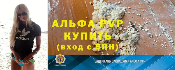 сатива Алексин