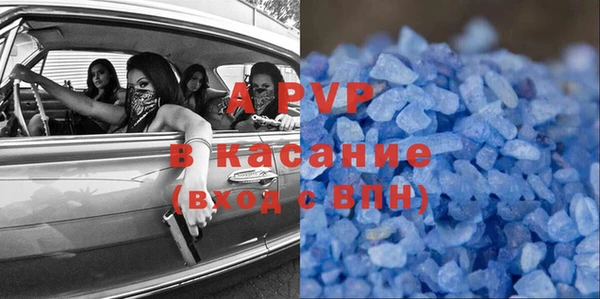 соль курить ск Алзамай