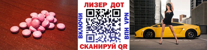Лсд 25 экстази кислота  где продают   kraken как зайти  Курлово 