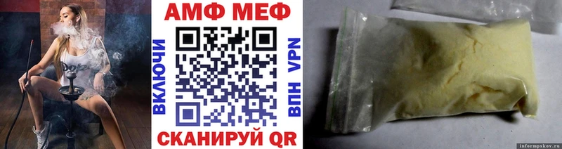 Первитин витя Курлово