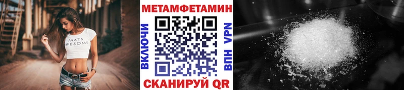 Метамфетамин пудра  МЕГА маркетплейс  Курлово 