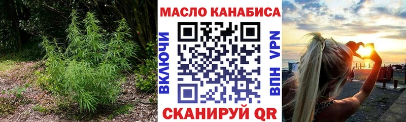 Дистиллят ТГК THC oil Курлово